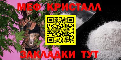 стафф Бийск