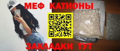 стафф Бийск