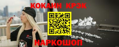 стафф Бийск