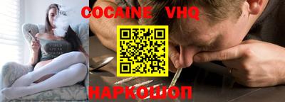 таблы Берёзовский