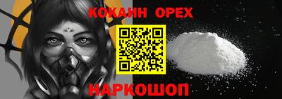 МДМА Беслан