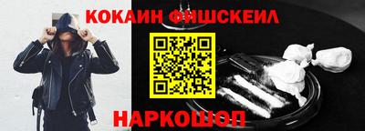 МДМА Беслан