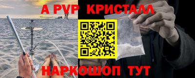 спиды Абакан