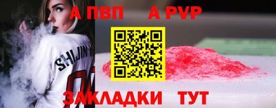 таблы Берёзовский