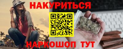 стафф Бийск