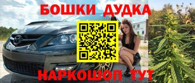 таблы Берёзовский