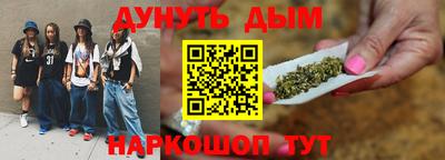 стафф Бийск