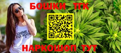 таблы Берёзовский