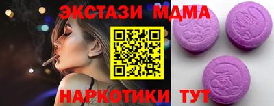 spice Абинск