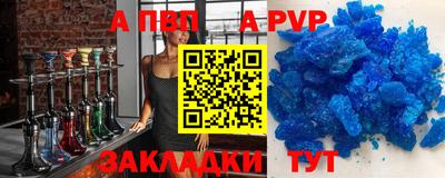 таблы Берёзовский