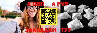 МДМА Беслан