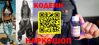 стафф Бийск