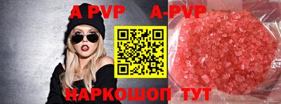 таблы Берёзовский