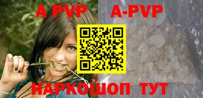 таблы Берёзовский