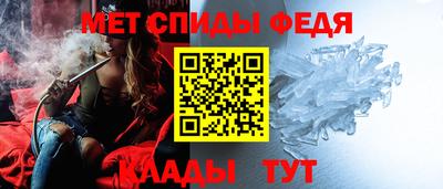 стафф Бийск