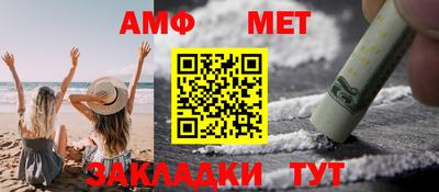 таблы Берёзовский