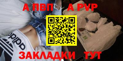 МДМА Беслан