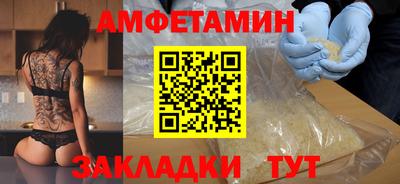 таблы Берёзовский