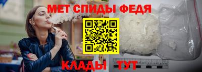 МДМА Беслан