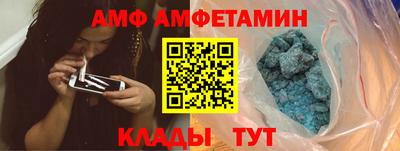 стафф Бийск
