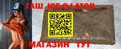 стафф Бийск