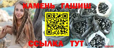 таблы Берёзовский