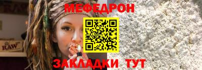 МДМА Беслан