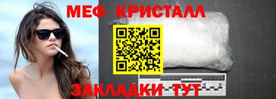 стафф Бийск