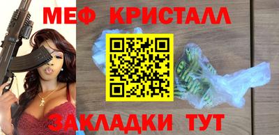 МДМА Беслан
