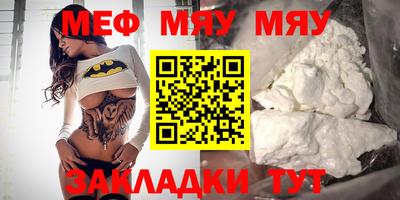 МДМА Беслан