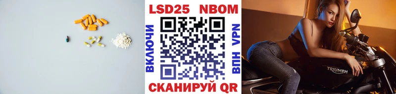 LSD-25 экстази ecstasy Прохладный