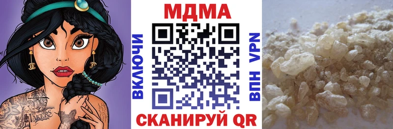 МДМА crystal даркнет официальный сайт Прохладный