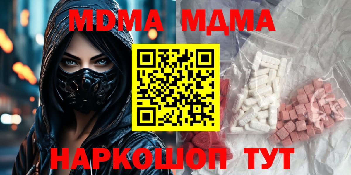 Меф МЯУ МЯУ   Прохладный  Канабис  ГАШ  ЭКСТАЗИ  Вход с VPN  МАРИХУАНА 