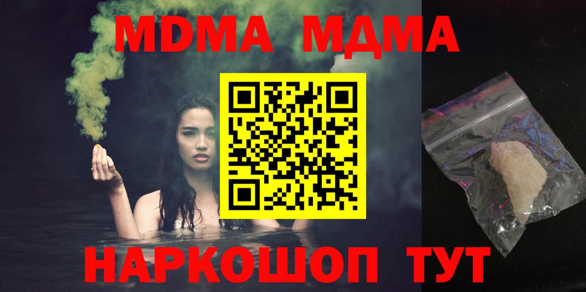 КЕТАМИН Прохладный