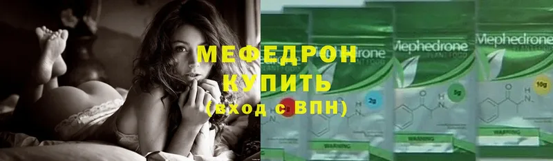 Меф 4 MMC  darknet как зайти  Прохладный  наркотики 