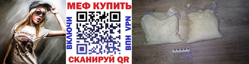 МЯУ-МЯУ 4 MMC Прохладный