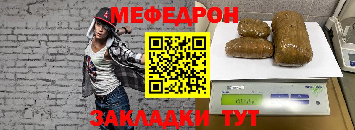 КОКАИН  МЕФ  Молли  Вход с VPN  Наркошоп  COCAIN  Марихуана  Прохладный  ГАШИШ 