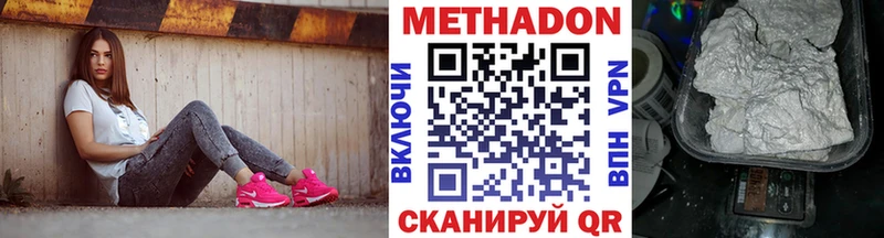 shop Telegram  Прохладный  Метадон мёд 