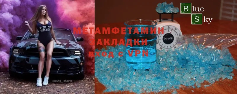 цена   ссылка на мегу ссылки  Метамфетамин Methamphetamine  Прохладный 