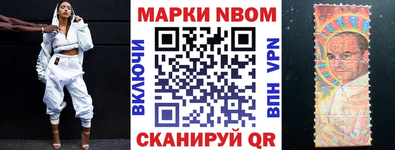 Марки 25I-NBOMe 1,5мг  Прохладный 