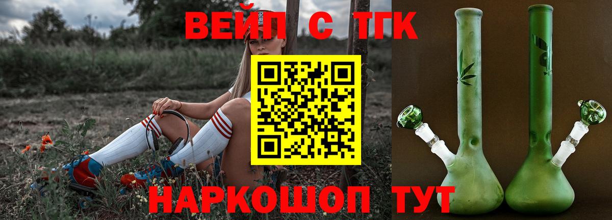 Дистиллят ТГК THC oil Прохладный