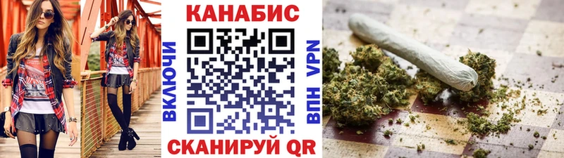 Бошки марихуана план Прохладный